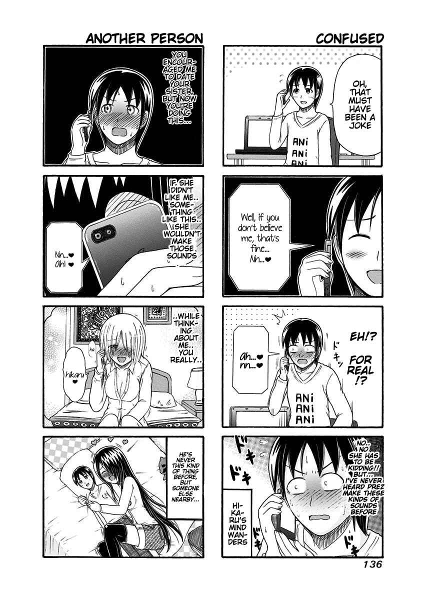 Page 2 Chapter 108 Cyclops Shoujo Saipu~
