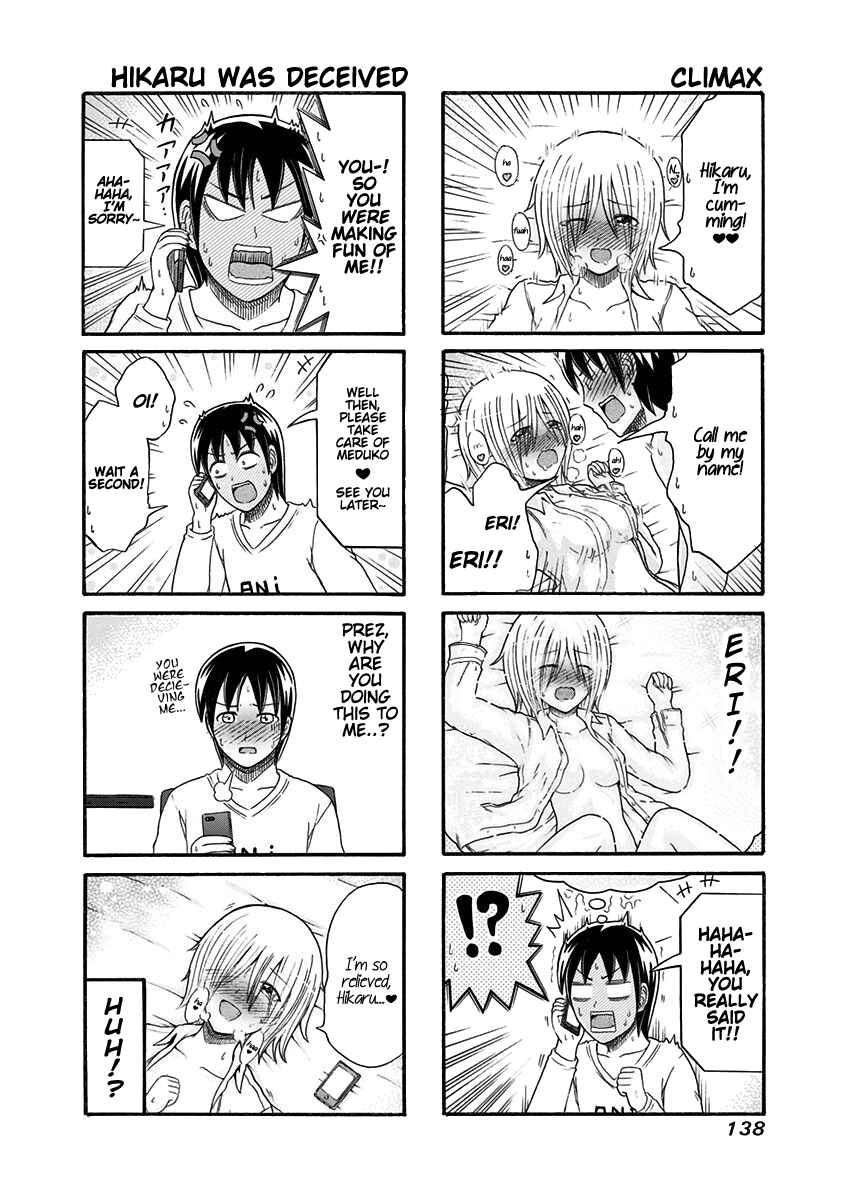 Page 4 Chapter 108 Cyclops Shoujo Saipu~