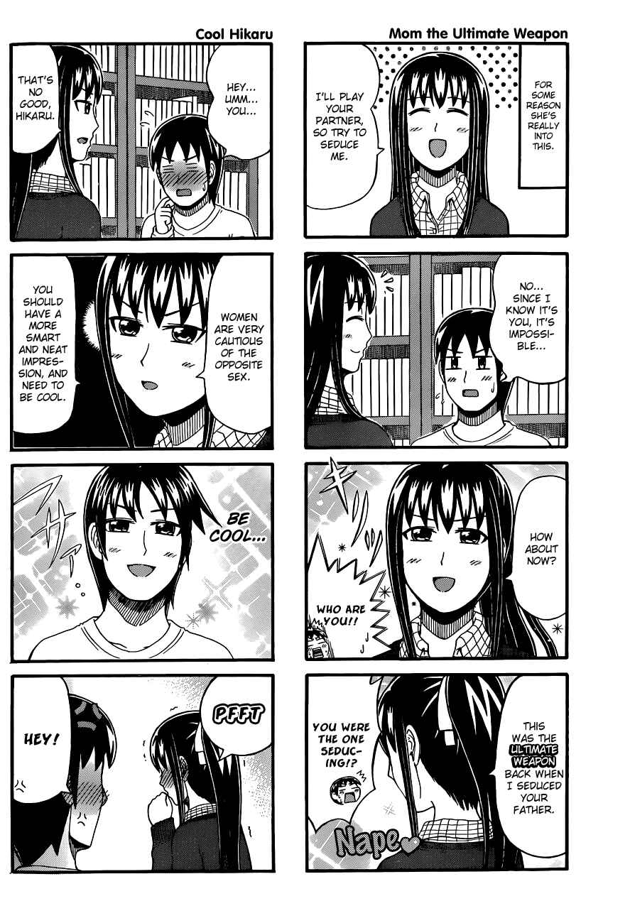 Page 2 Chapter 63 Cyclops Shoujo Saipu~