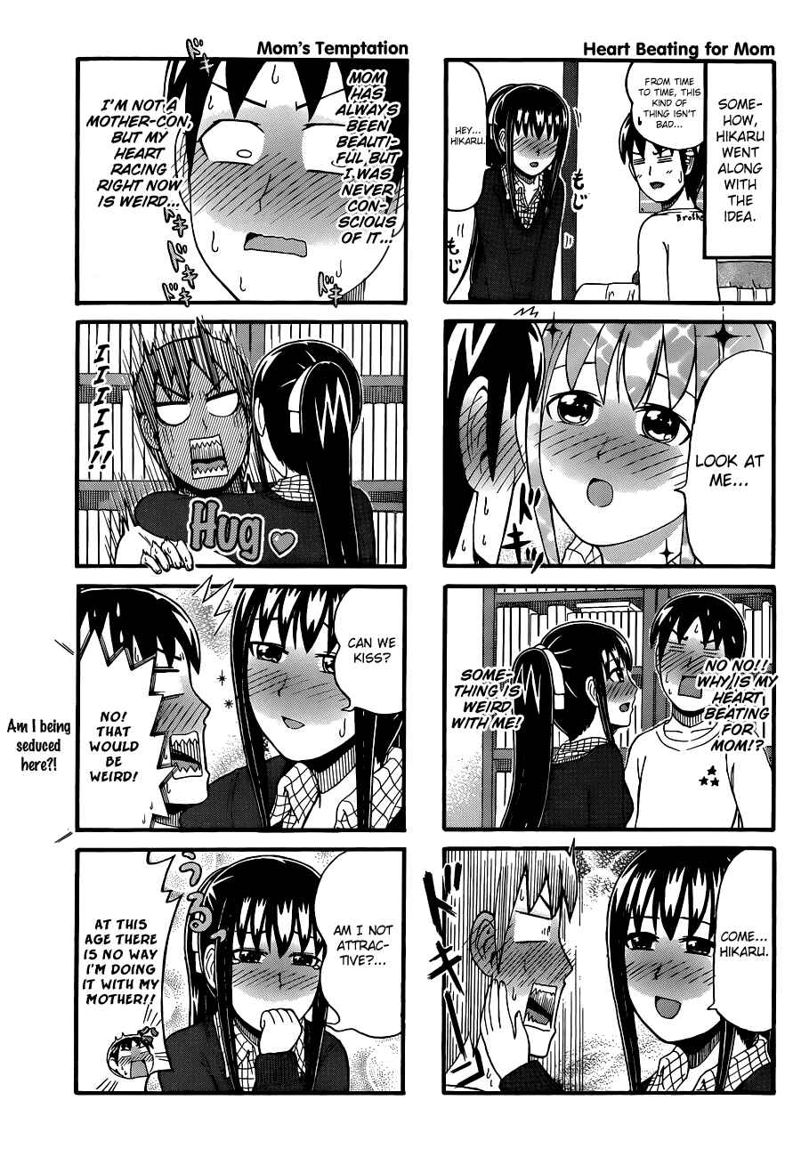 Page 3 Chapter 63 Cyclops Shoujo Saipu~