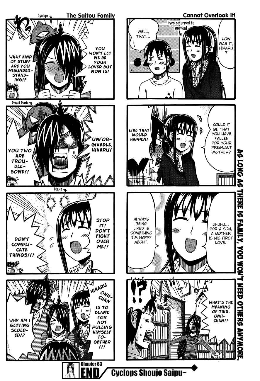 Page 4 Chapter 63 Cyclops Shoujo Saipu~