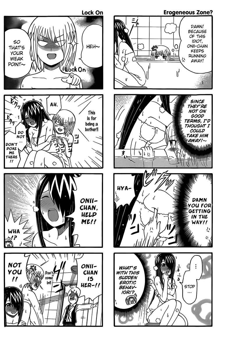 Page 2 Chapter 44 Cyclops Shoujo Saipu~