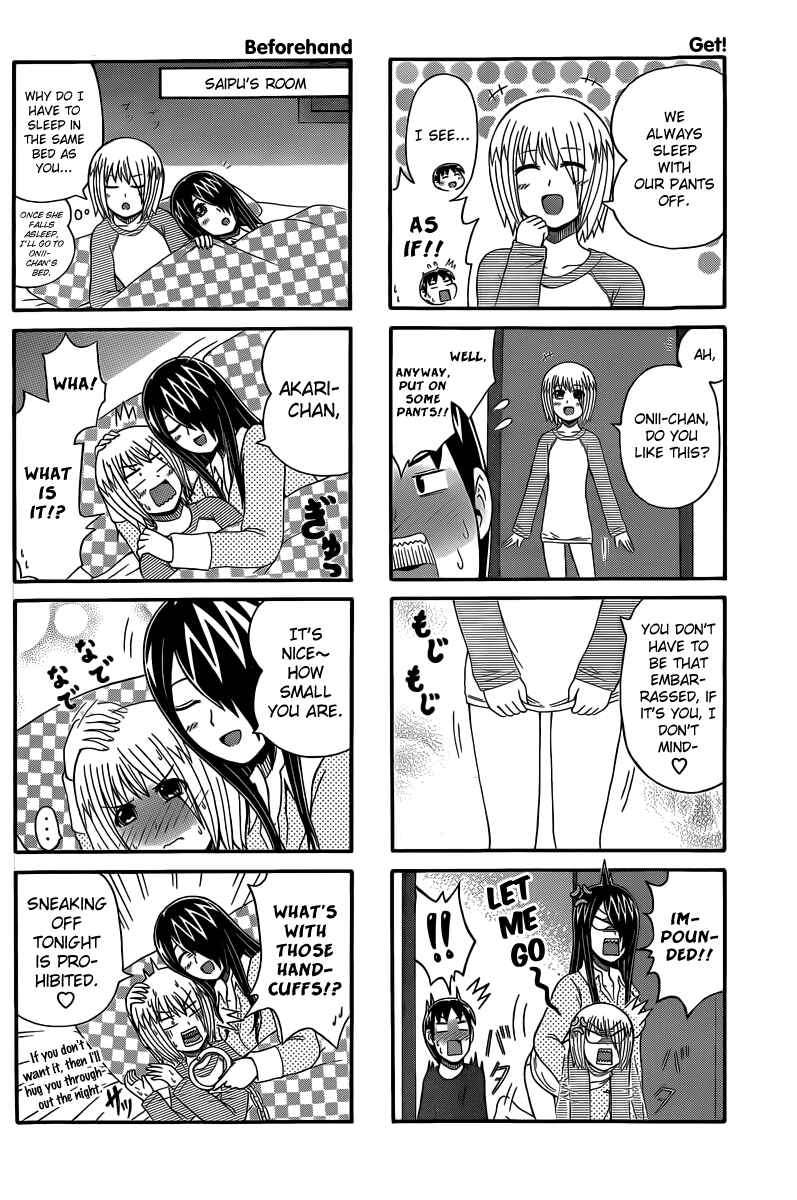 Page 4 Chapter 44 Cyclops Shoujo Saipu~