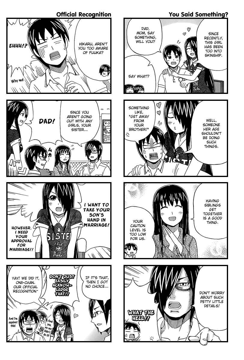 Page 4 Chapter 14 Cyclops Shoujo Saipu~