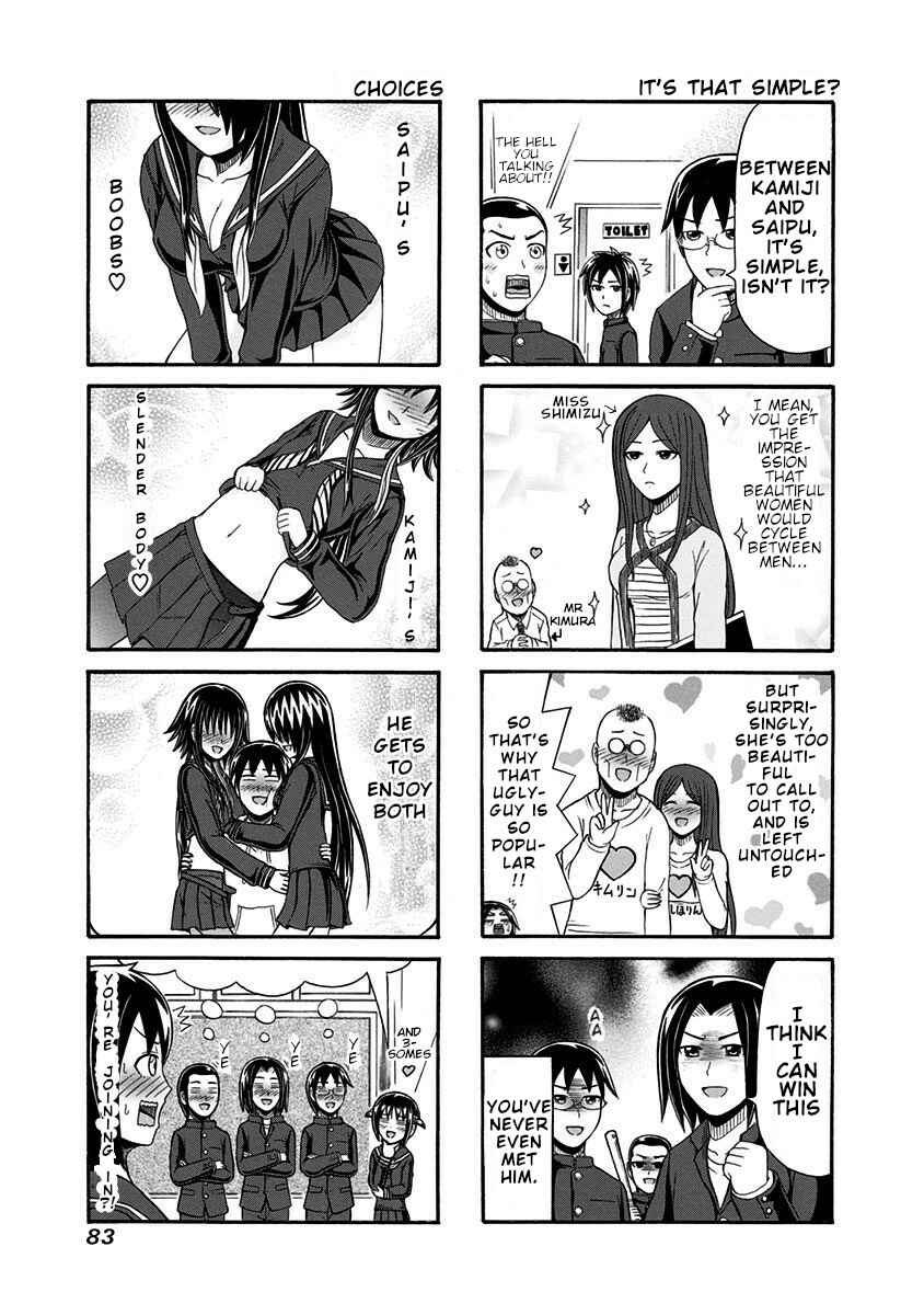 Page 3 Chapter 95 Cyclops Shoujo Saipu~