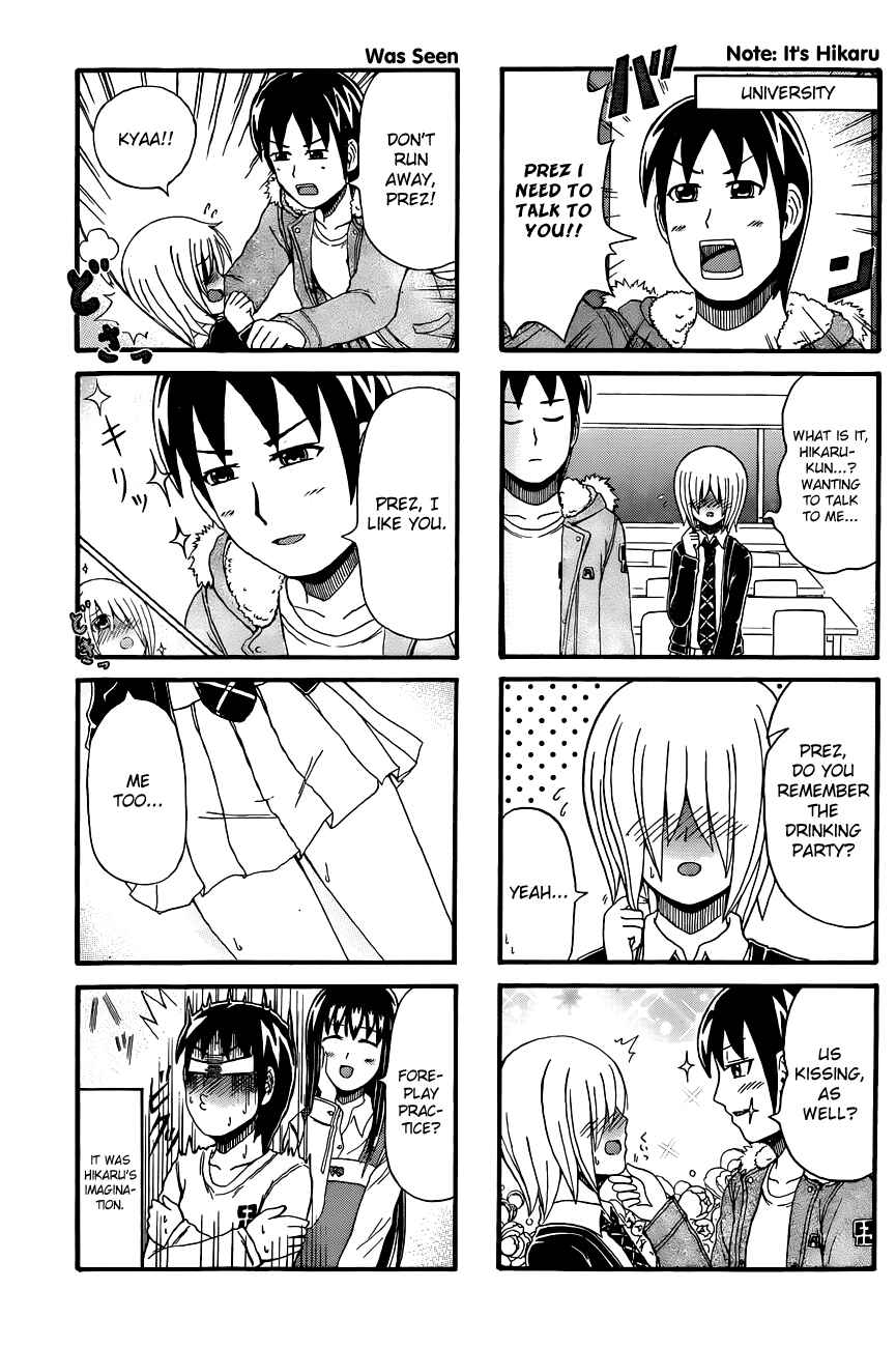 Page 3 Chapter 61 Cyclops Shoujo Saipu~