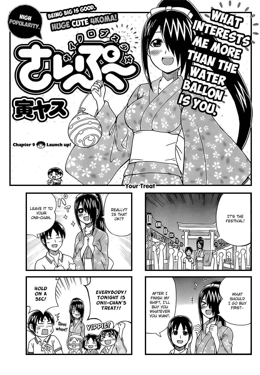 Page 1 Chapter 9 Cyclops Shoujo Saipu~