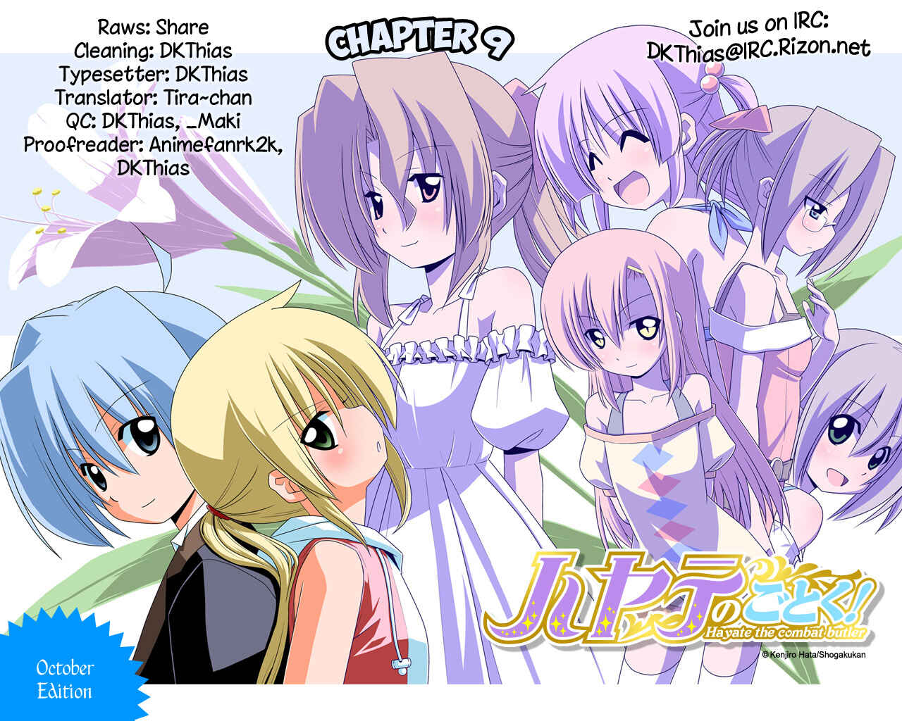 Page 5 Chapter 9 Cyclops Shoujo Saipu~