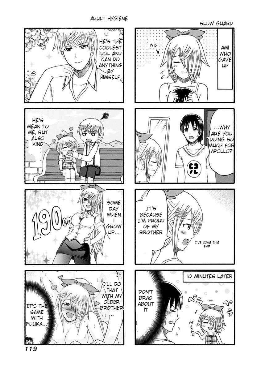 Page 3 Chapter 142 Cyclops Shoujo Saipu~