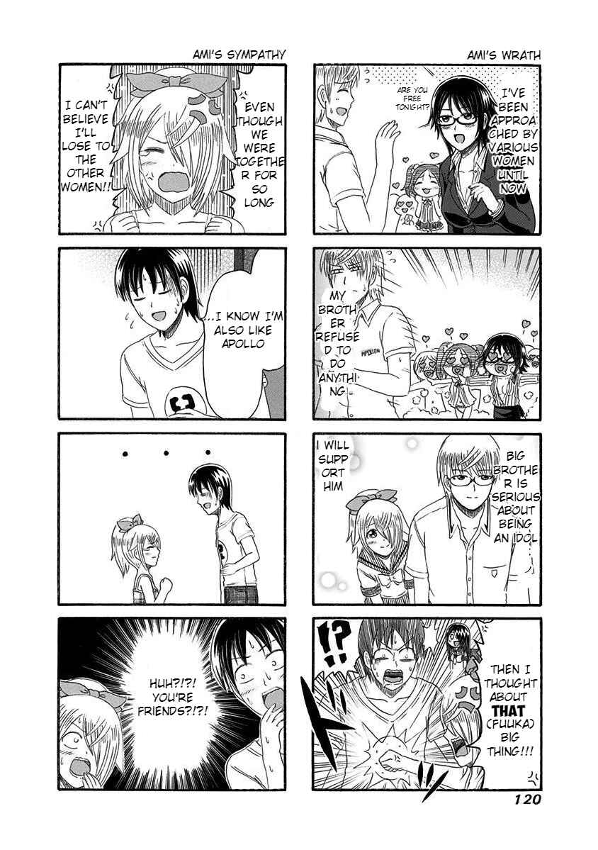 Page 4 Chapter 142 Cyclops Shoujo Saipu~