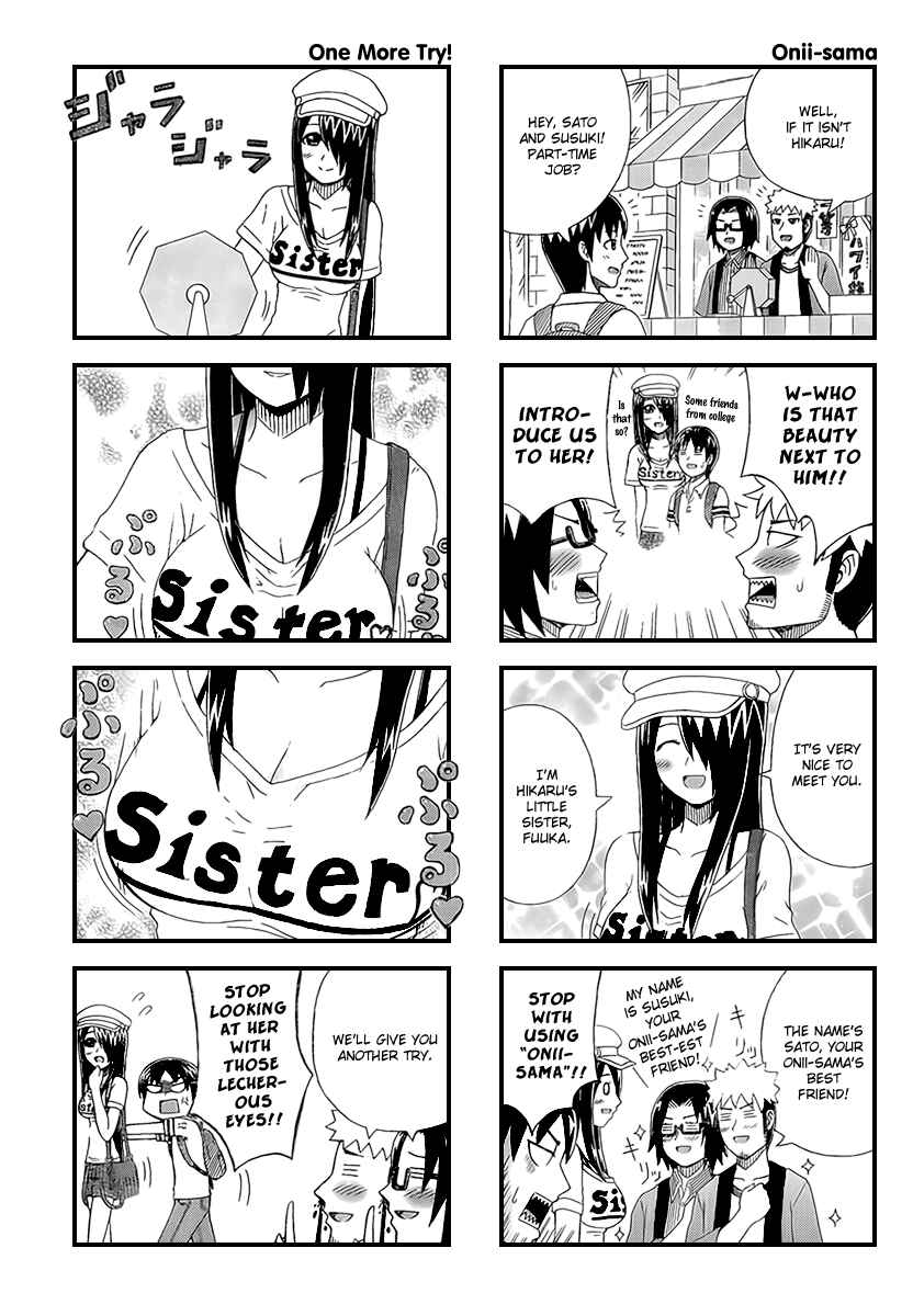 Page 3 Chapter 6 Cyclops Shoujo Saipu~