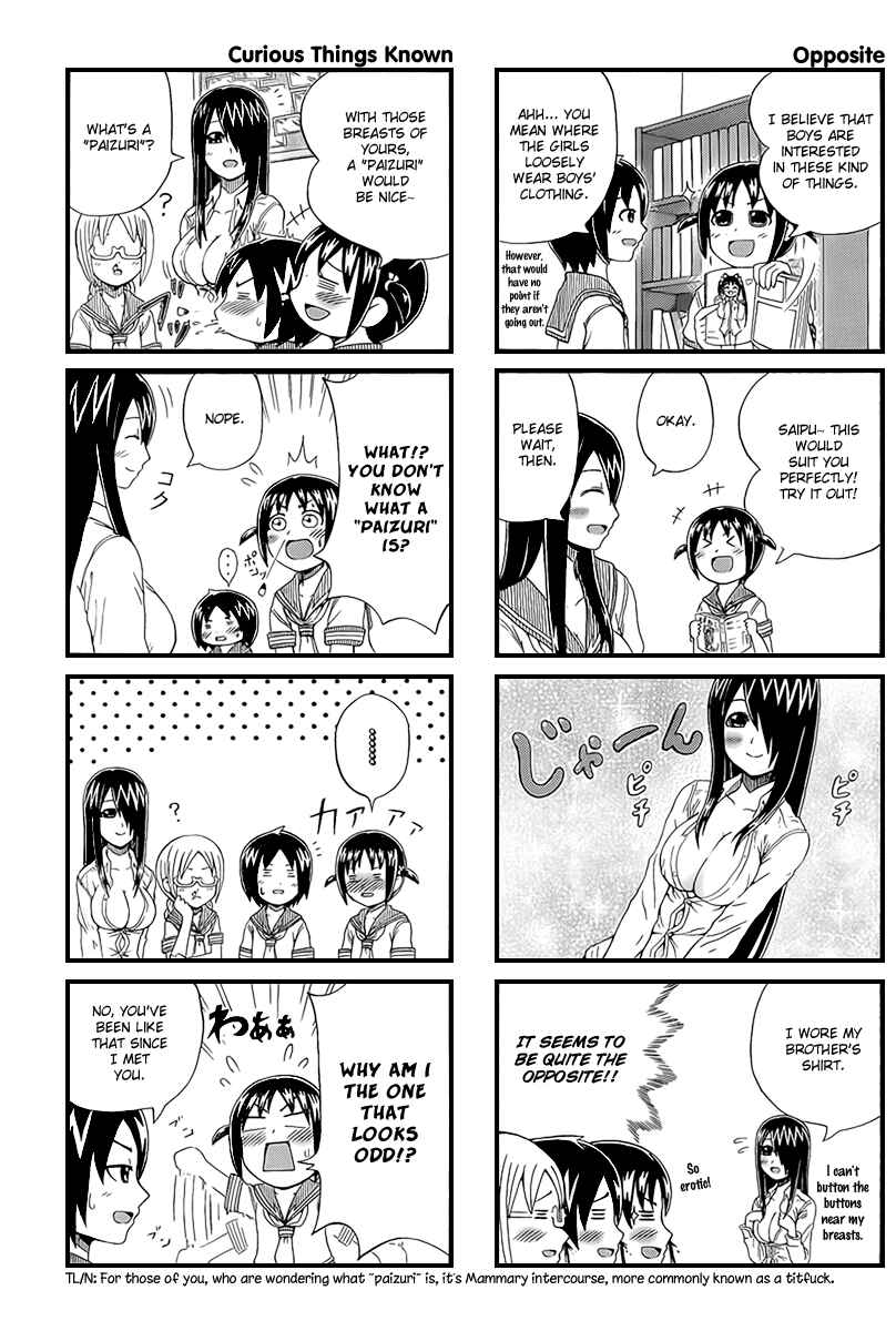 Page 3 Chapter 7 Cyclops Shoujo Saipu~