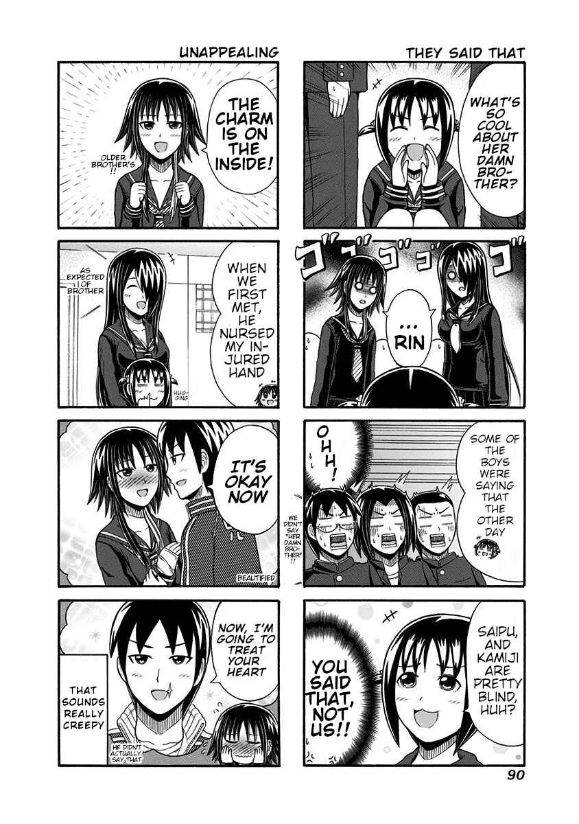 Page 2 Chapter 97 Cyclops Shoujo Saipu~