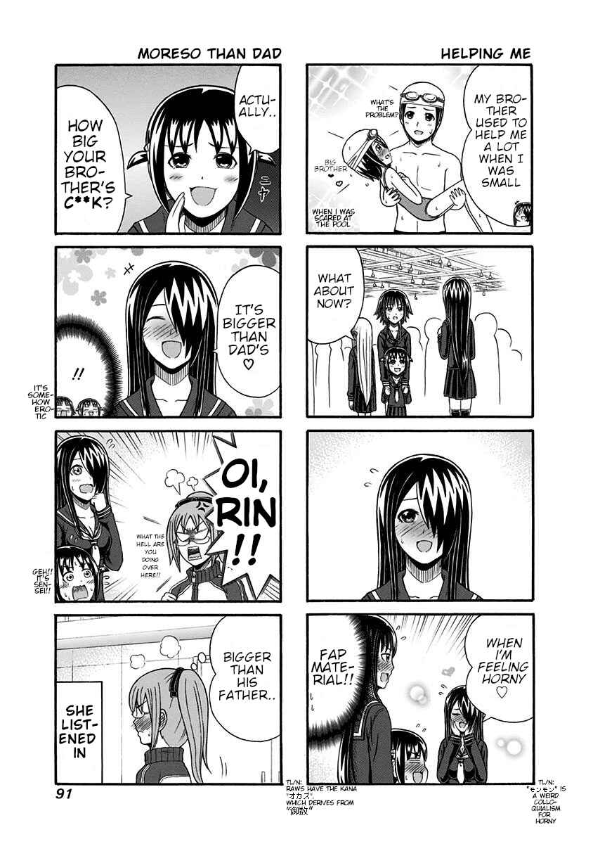 Page 3 Chapter 97 Cyclops Shoujo Saipu~