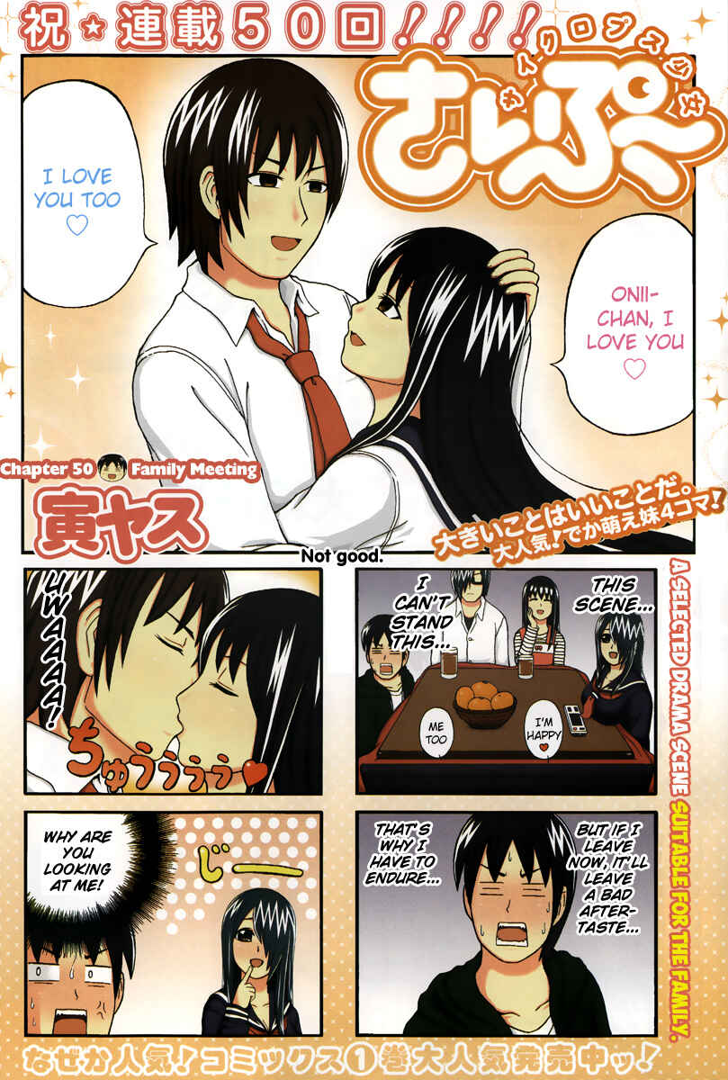 Page 1 Chapter 50 Cyclops Shoujo Saipu~