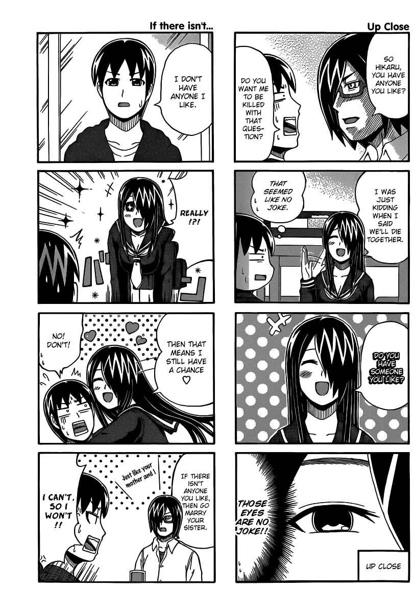 Page 4 Chapter 50 Cyclops Shoujo Saipu~