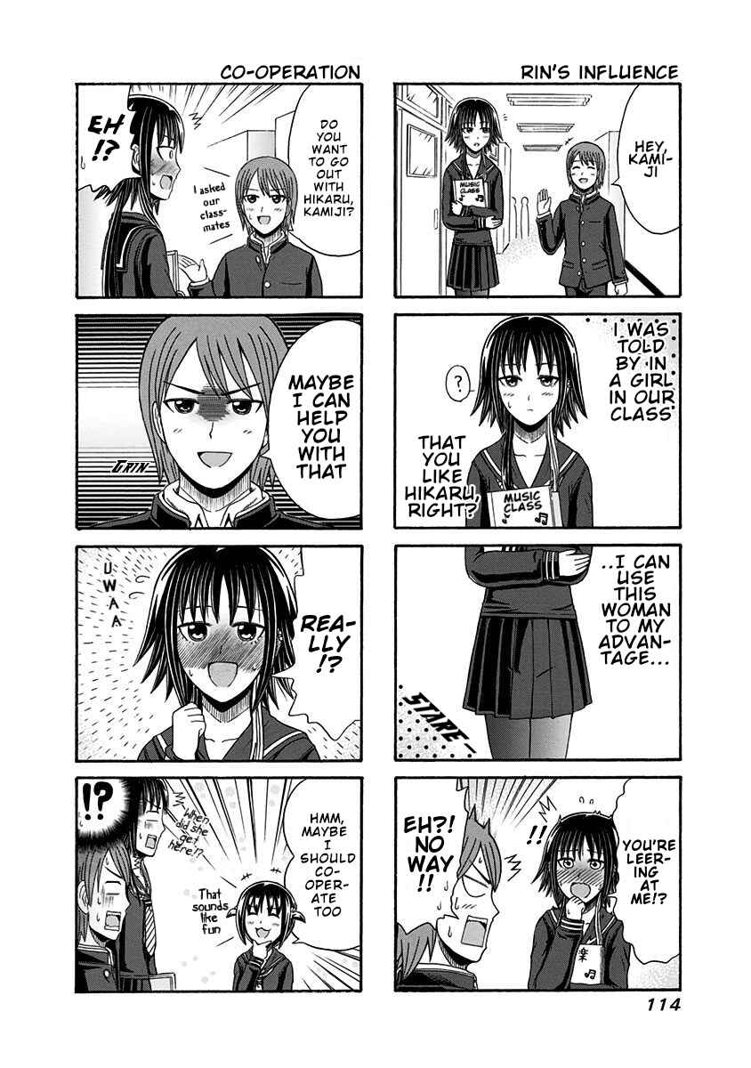 Page 4 Chapter 102 Cyclops Shoujo Saipu~