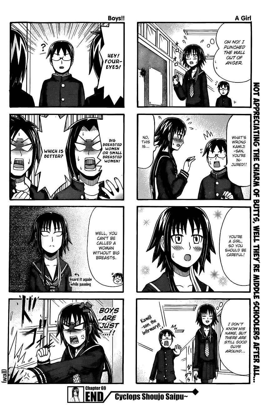 Page 4 Chapter 69 Cyclops Shoujo Saipu~