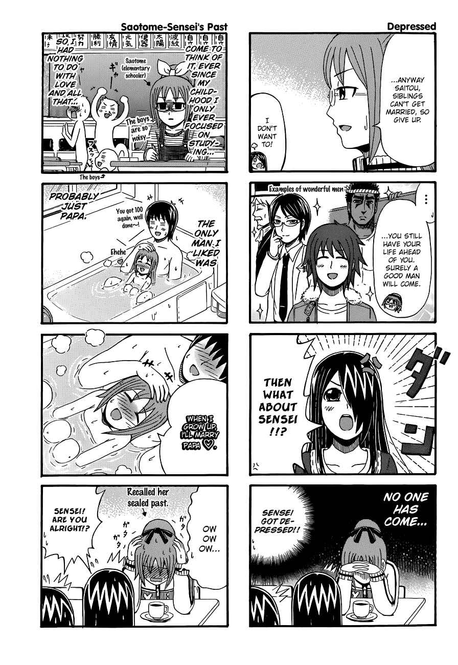 Page 3 Chapter 68 Cyclops Shoujo Saipu~