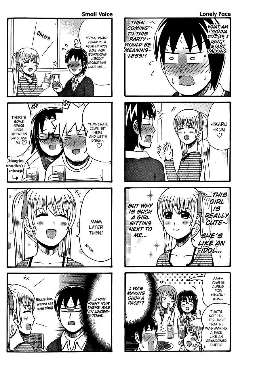 Page 2 Chapter 73 Cyclops Shoujo Saipu~