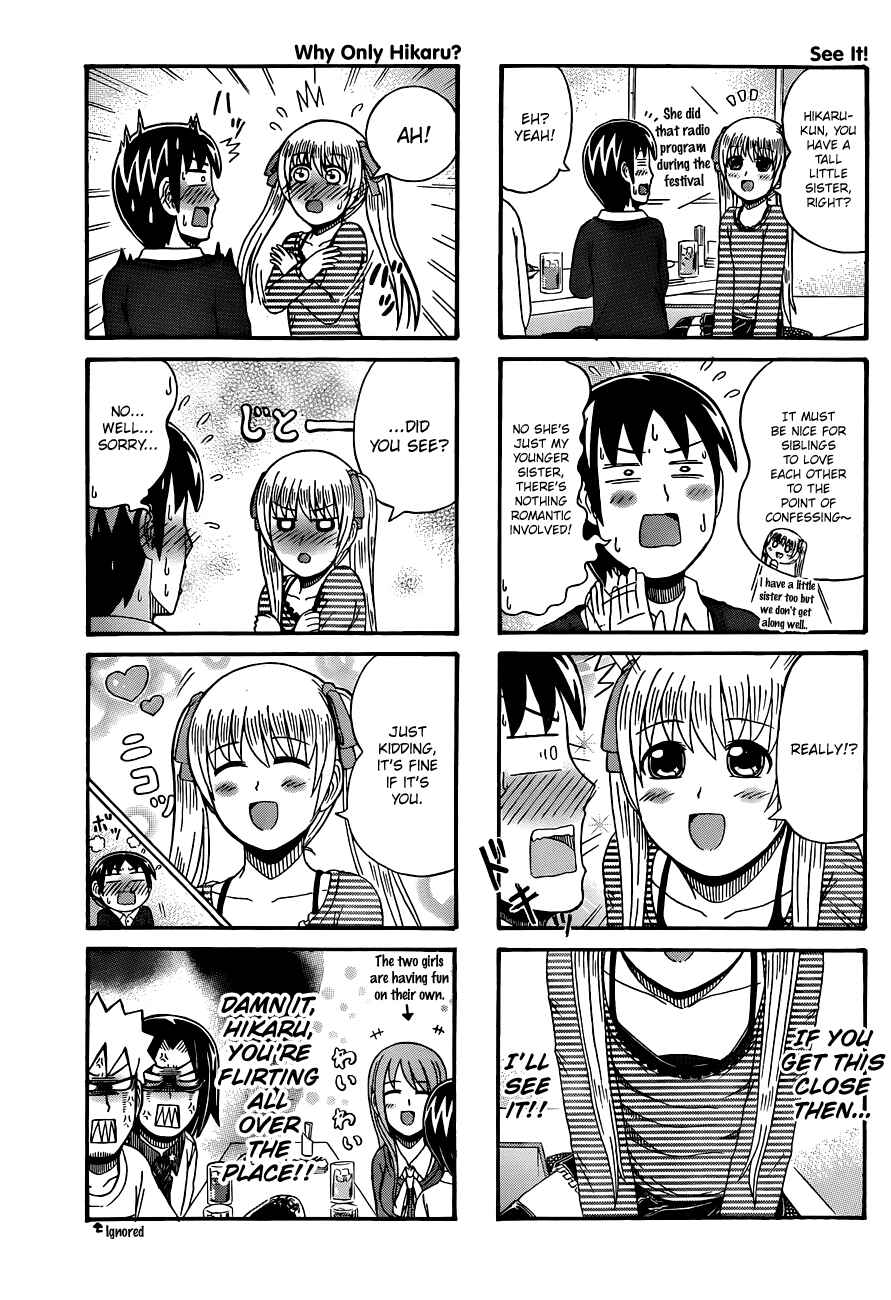 Page 3 Chapter 73 Cyclops Shoujo Saipu~