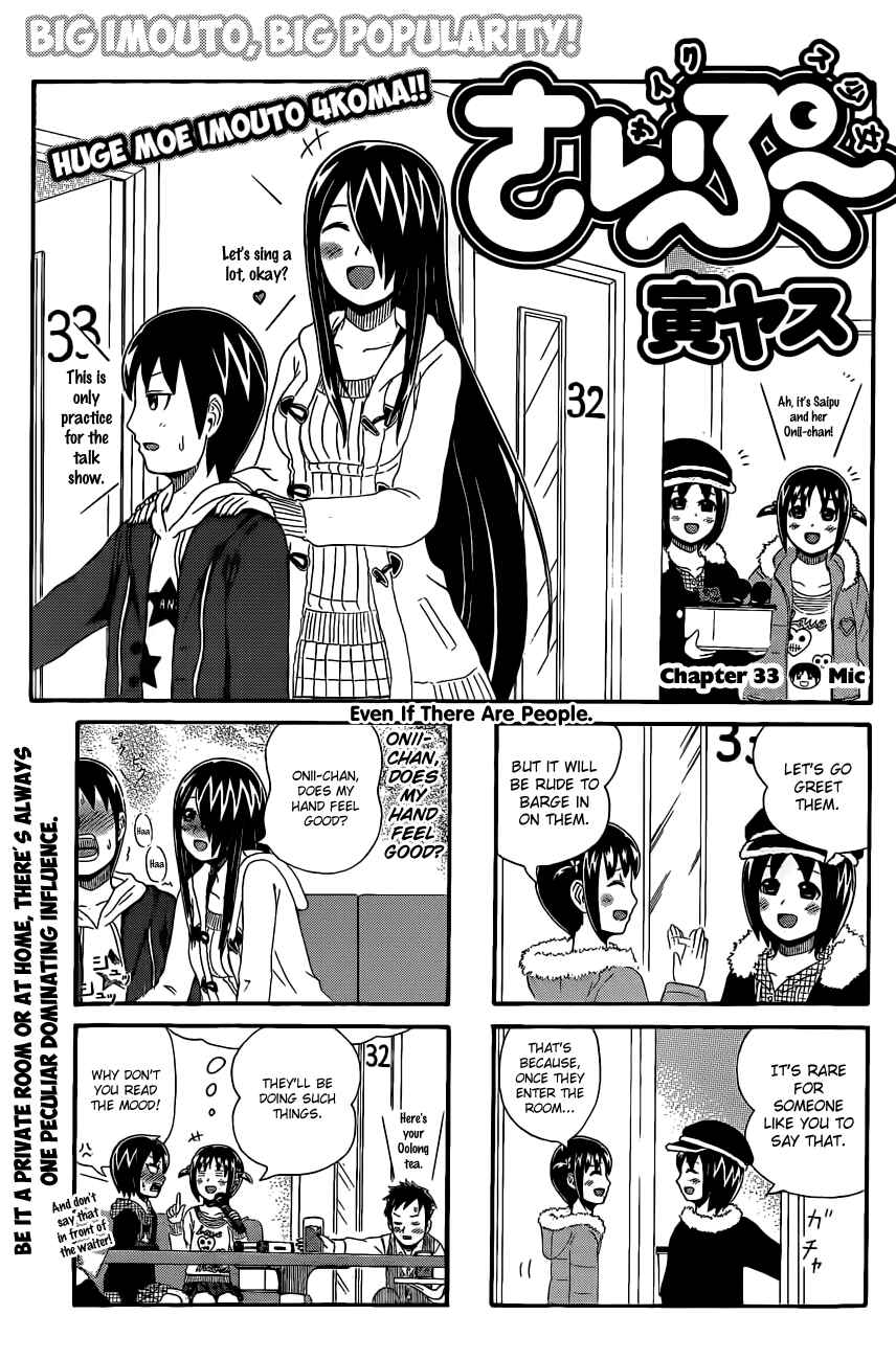 Page 1 Chapter 33 Cyclops Shoujo Saipu~