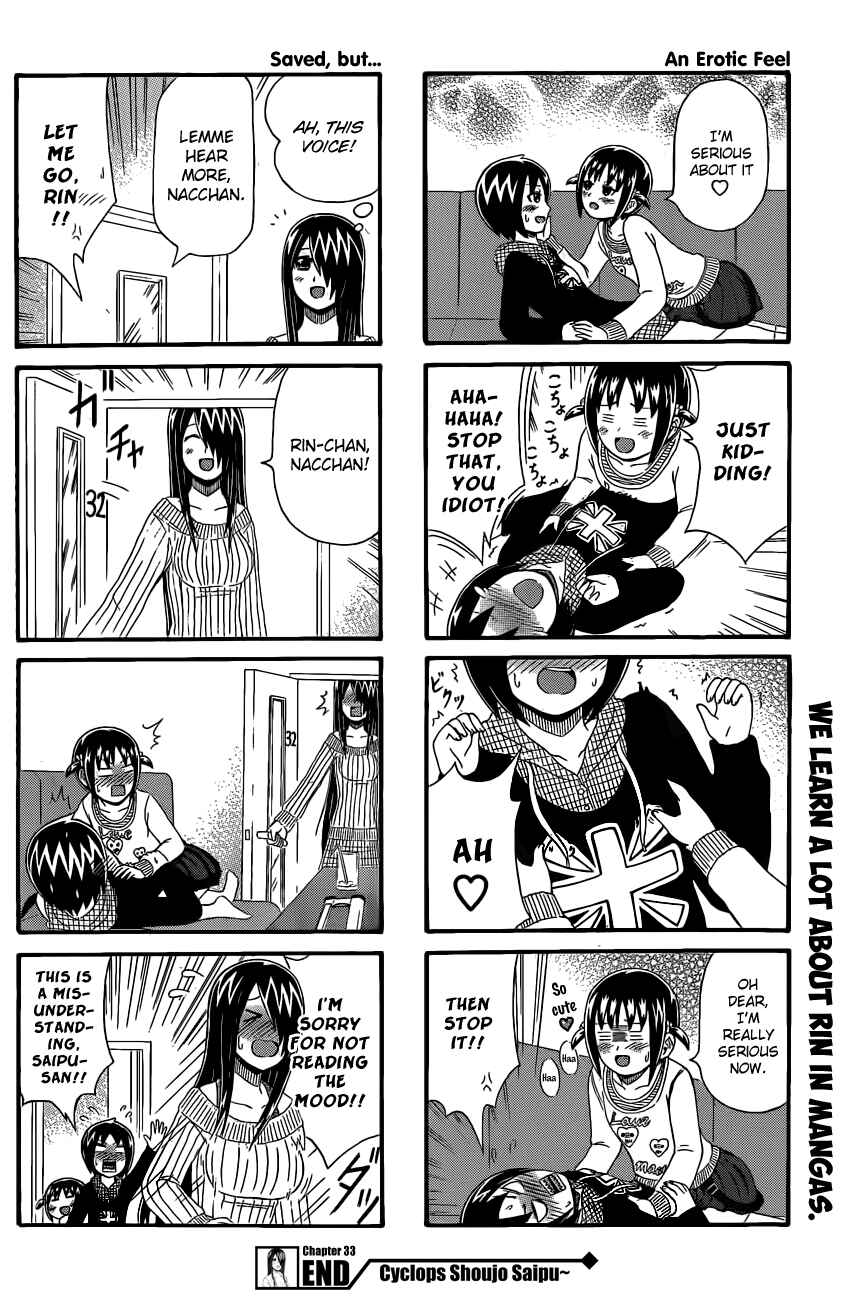 Page 4 Chapter 33 Cyclops Shoujo Saipu~