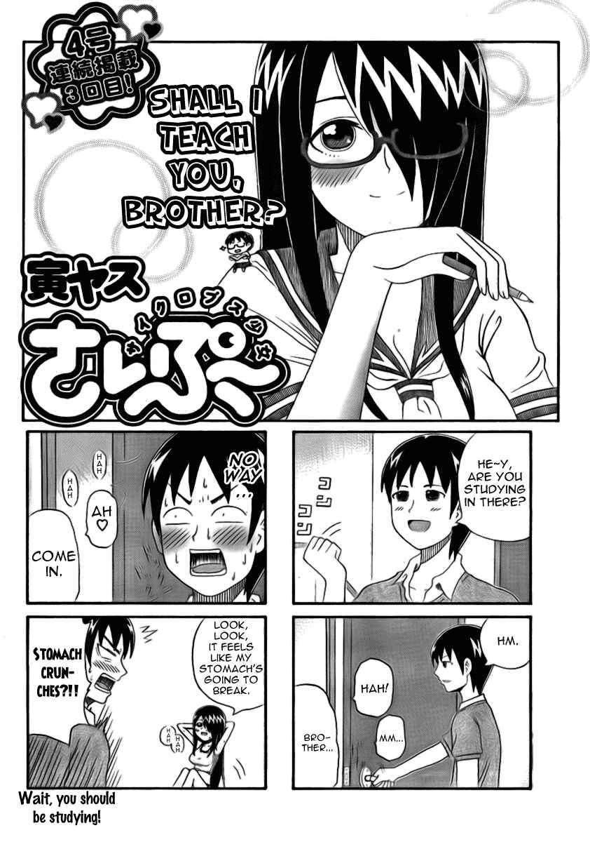 Page 1 Chapter 0.3 Cyclops Shoujo Saipu~