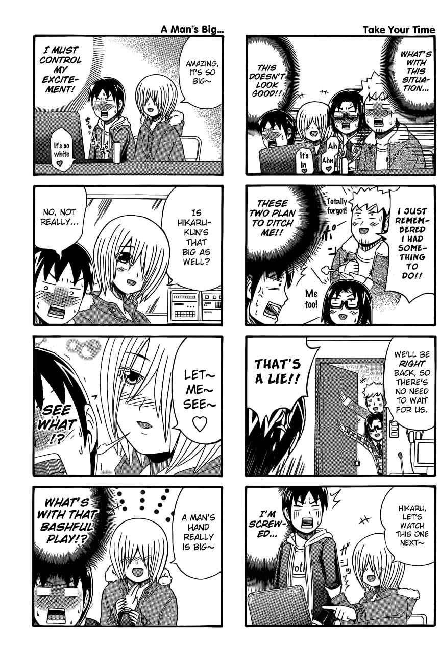 Page 3 Chapter 31 Cyclops Shoujo Saipu~