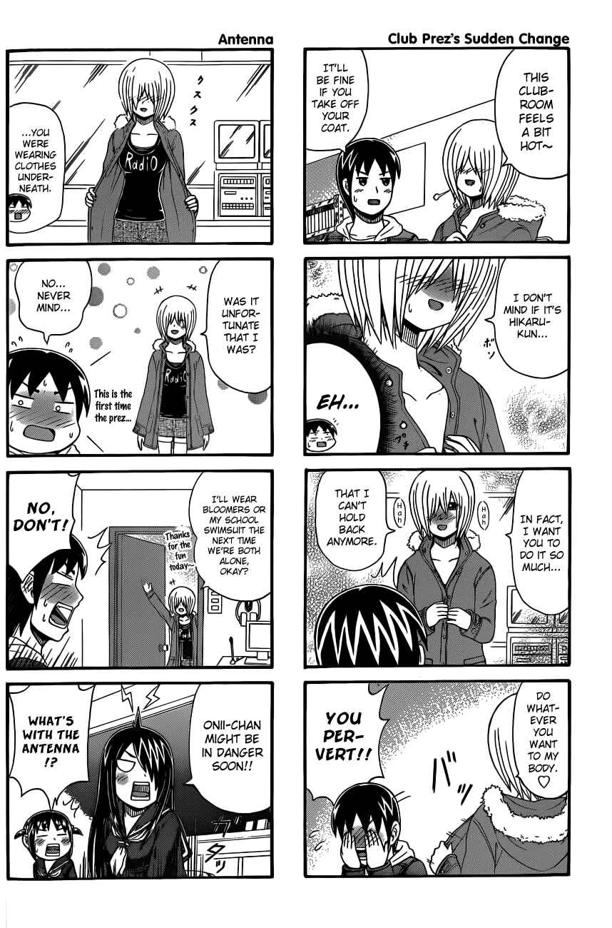 Page 4 Chapter 31 Cyclops Shoujo Saipu~