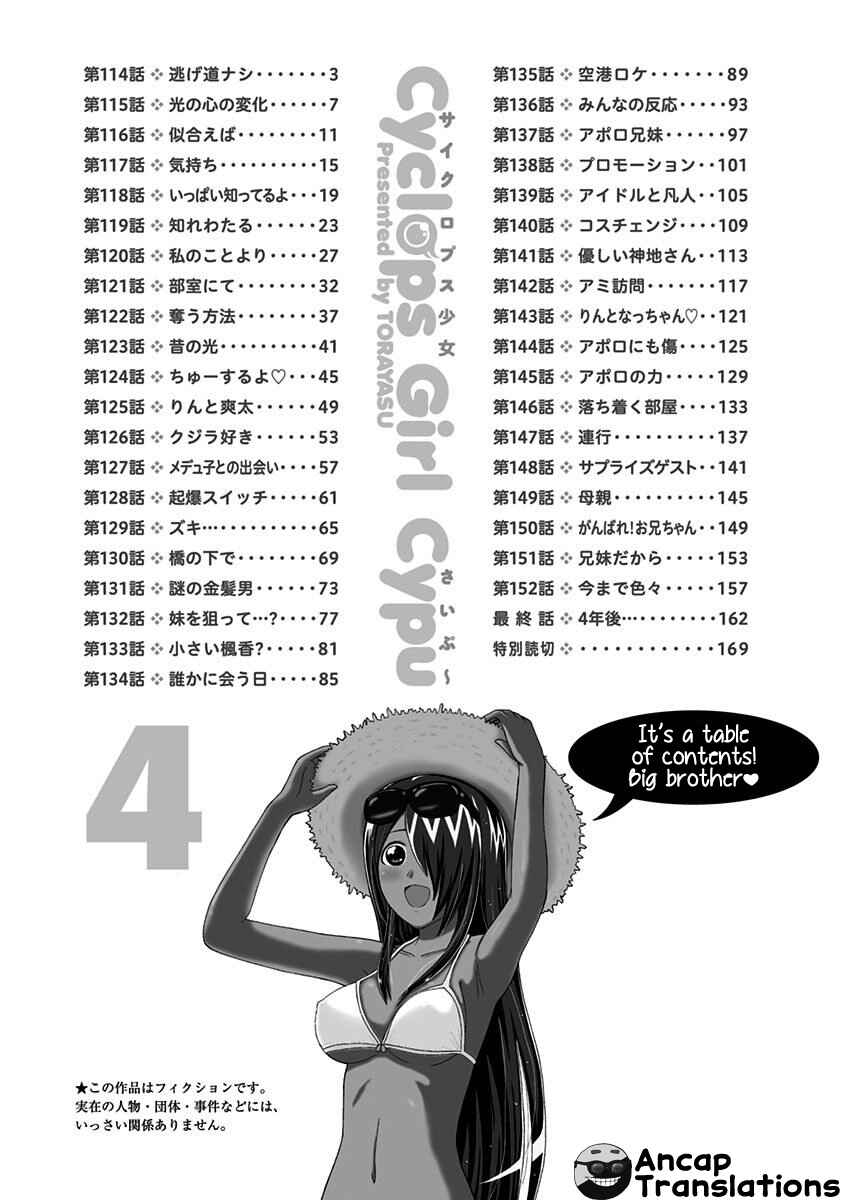 Page 4 Chapter 114 Cyclops Shoujo Saipu~