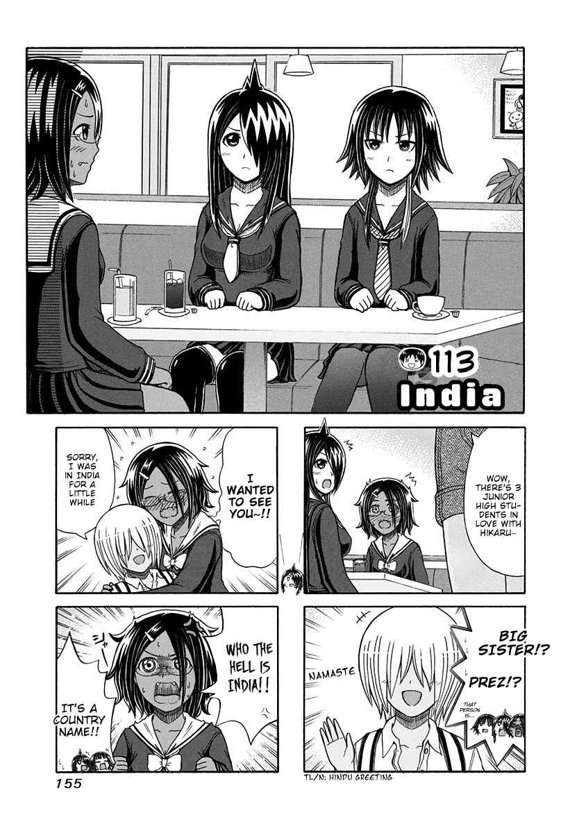 Page 1 Chapter 113 Cyclops Shoujo Saipu~