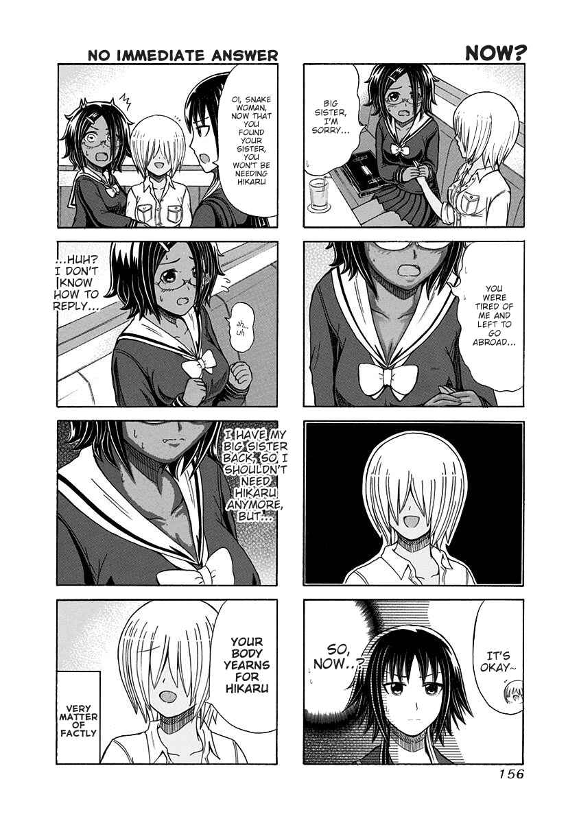 Page 2 Chapter 113 Cyclops Shoujo Saipu~
