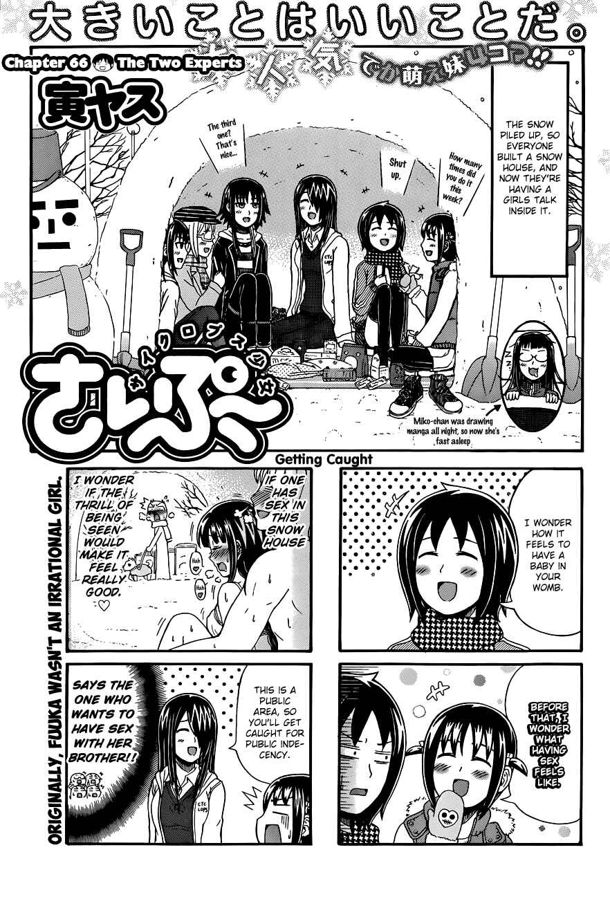 Page 1 Chapter 66 Cyclops Shoujo Saipu~