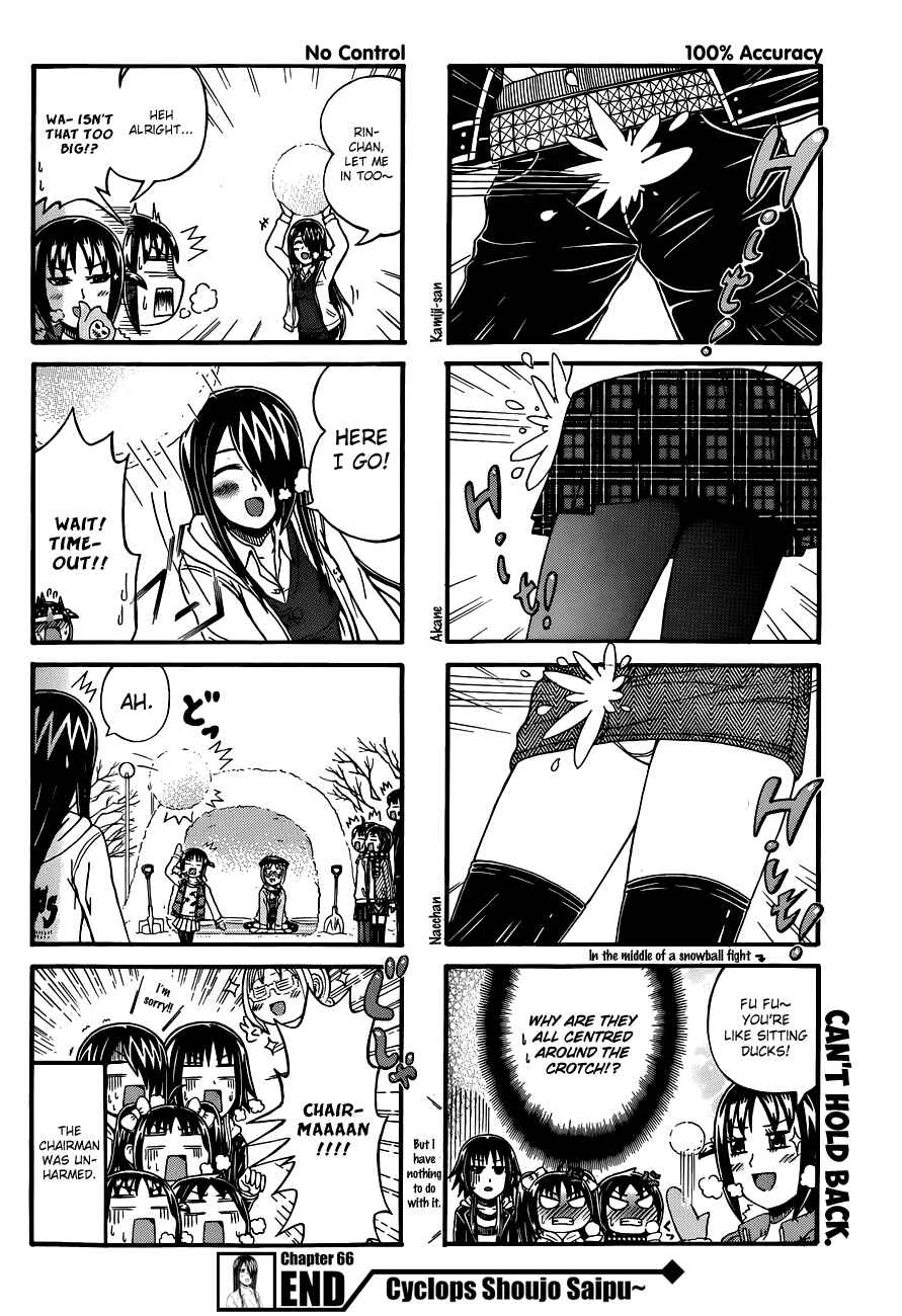 Page 4 Chapter 66 Cyclops Shoujo Saipu~