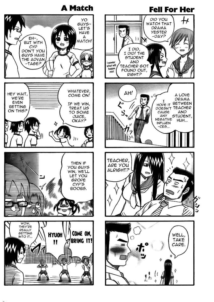 Page 4 Chapter 0.1 Cyclops Shoujo Saipu~