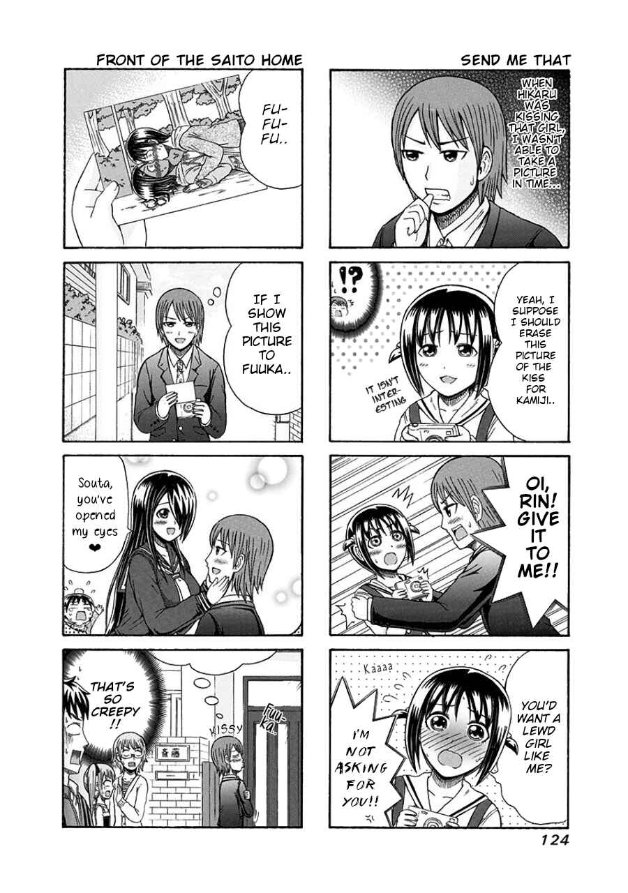 Page 2 Chapter 105 Cyclops Shoujo Saipu~