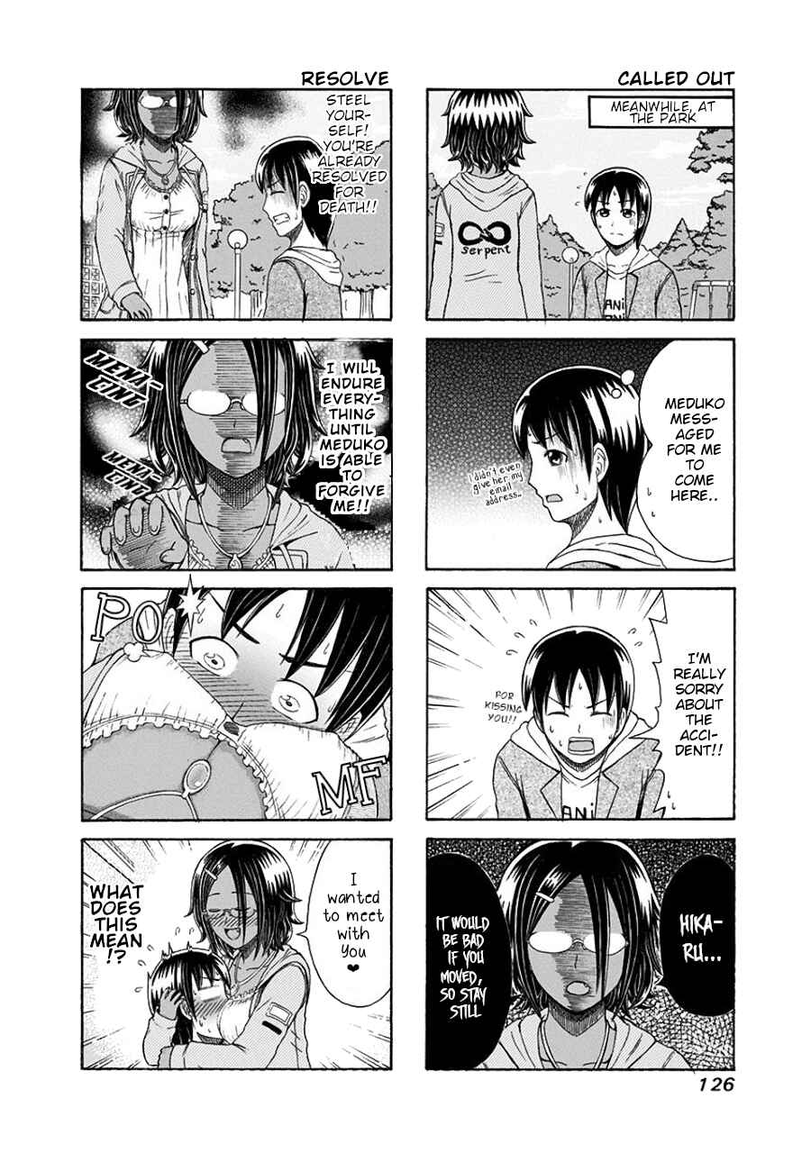 Page 4 Chapter 105 Cyclops Shoujo Saipu~