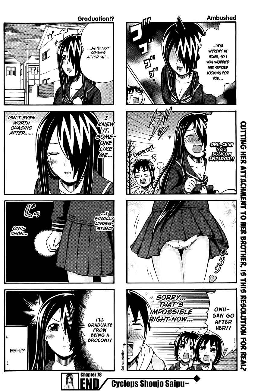 Page 4 Chapter 78 Cyclops Shoujo Saipu~