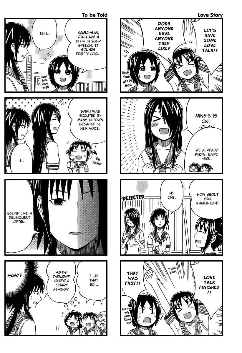 Page 2 Chapter 17 Cyclops Shoujo Saipu~