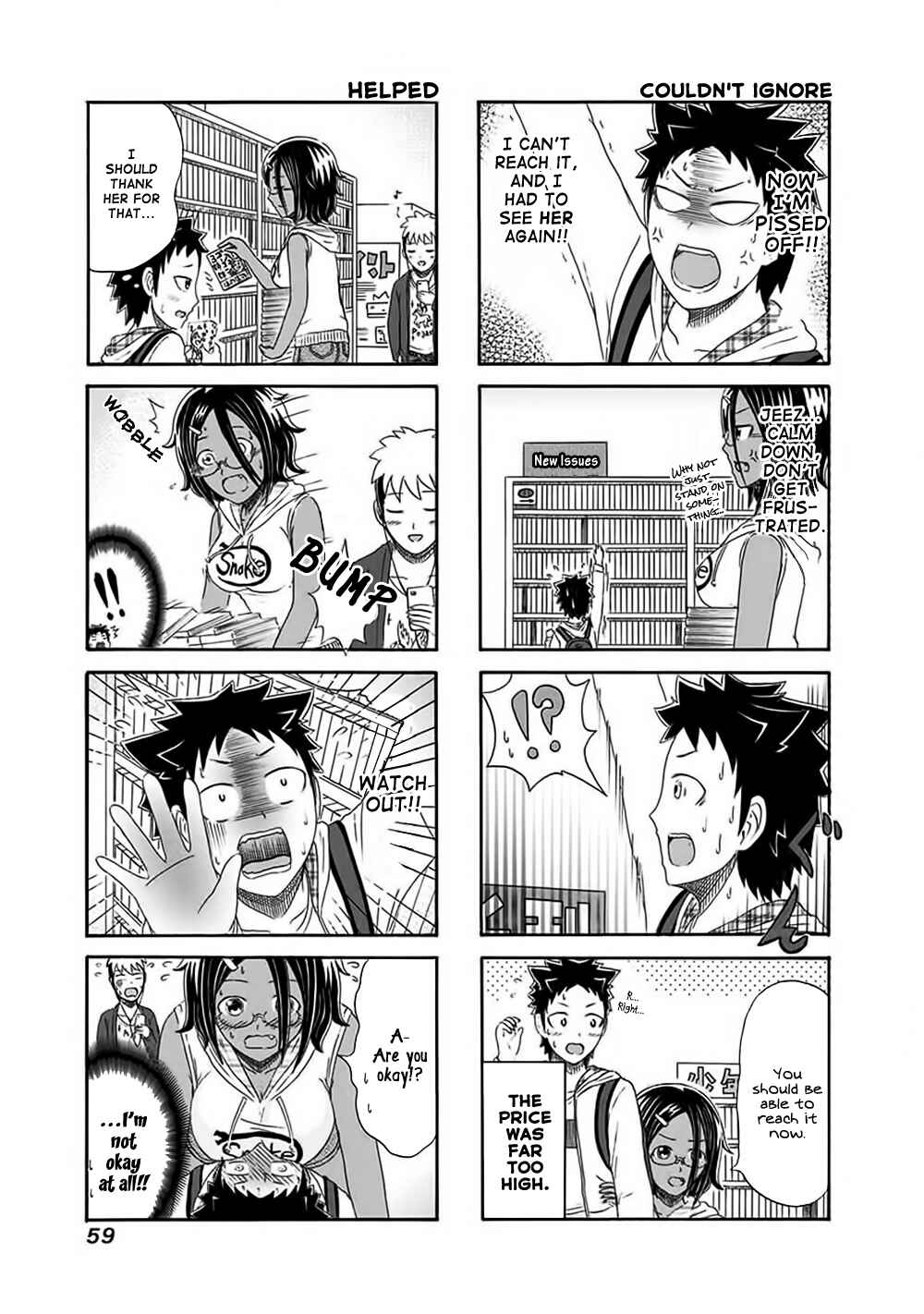 Page 3 Chapter 127 Cyclops Shoujo Saipu~