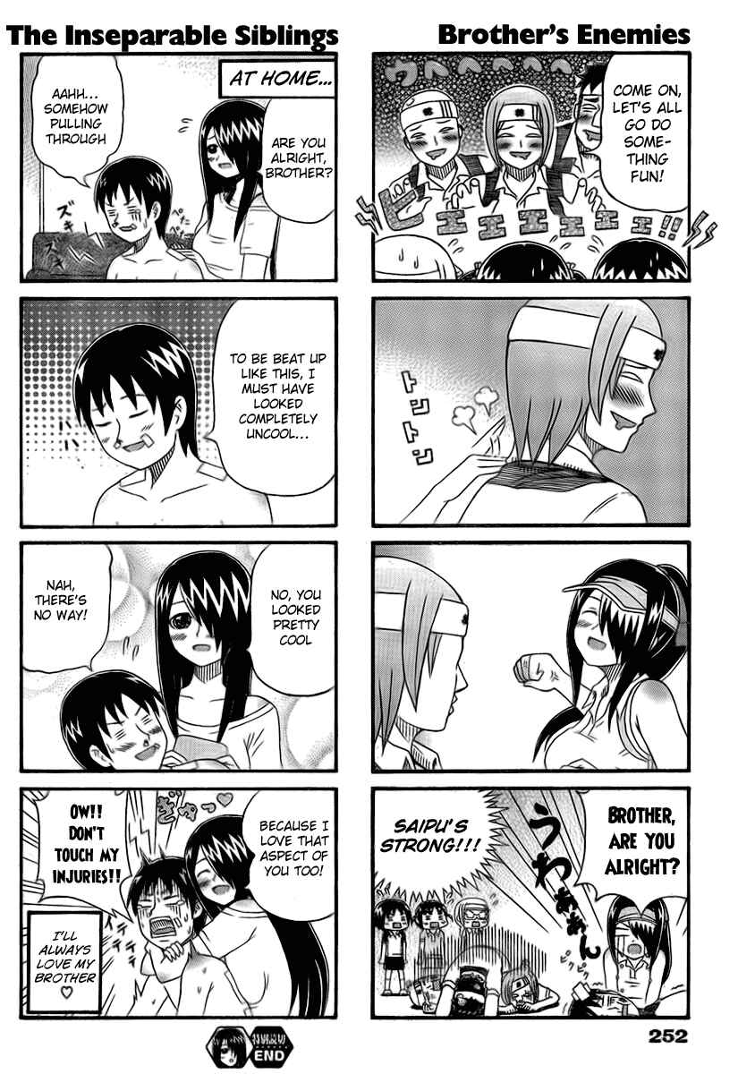 Page 4 Chapter 0.4 Cyclops Shoujo Saipu~