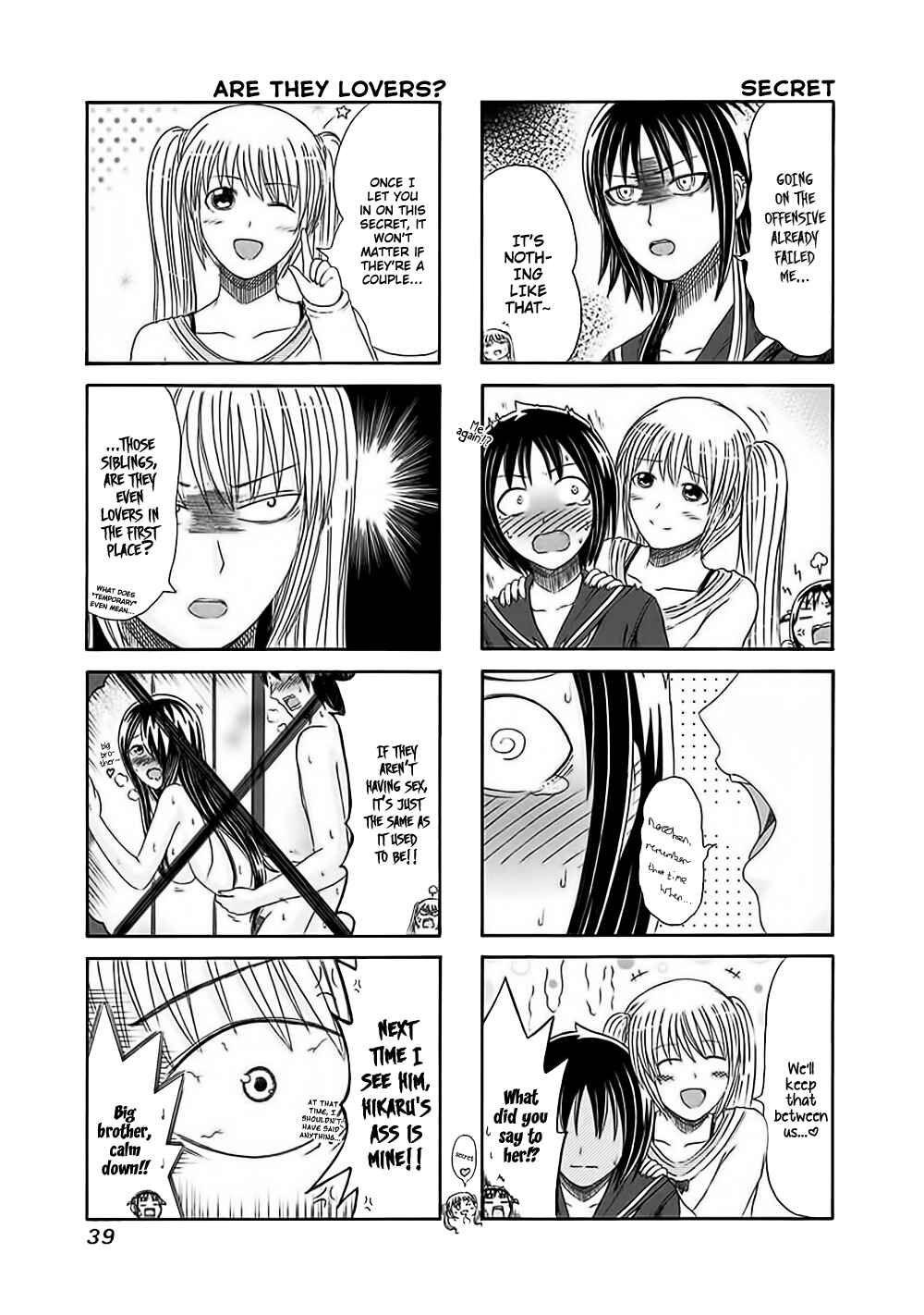 Page 3 Chapter 122 Cyclops Shoujo Saipu~