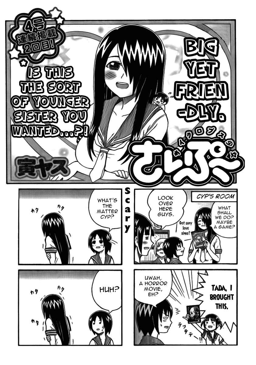 Page 1 Chapter 0.2 Cyclops Shoujo Saipu~