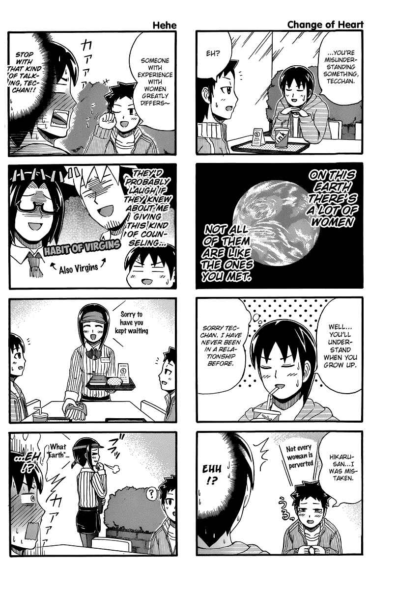 Page 2 Chapter 54 Cyclops Shoujo Saipu~