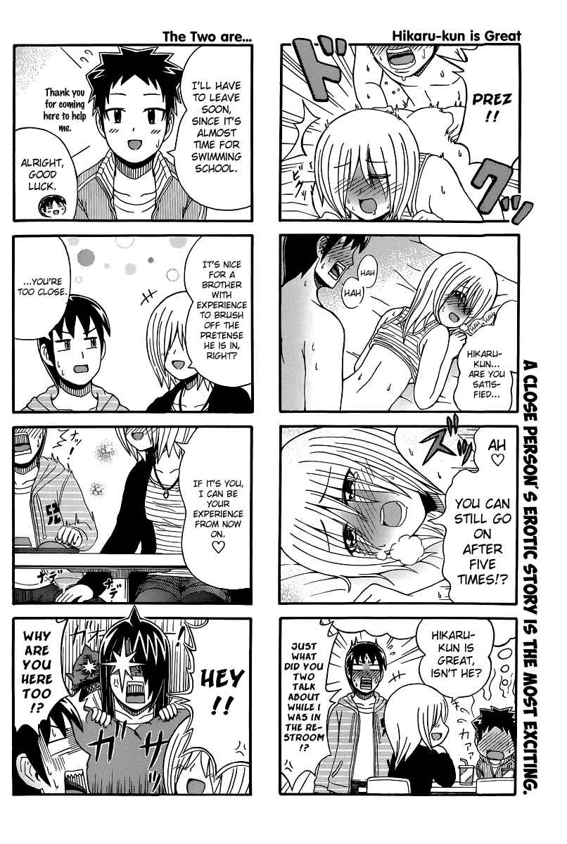 Page 4 Chapter 54 Cyclops Shoujo Saipu~