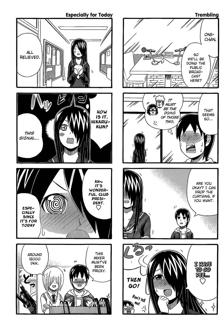 Page 3 Chapter 34 Cyclops Shoujo Saipu~