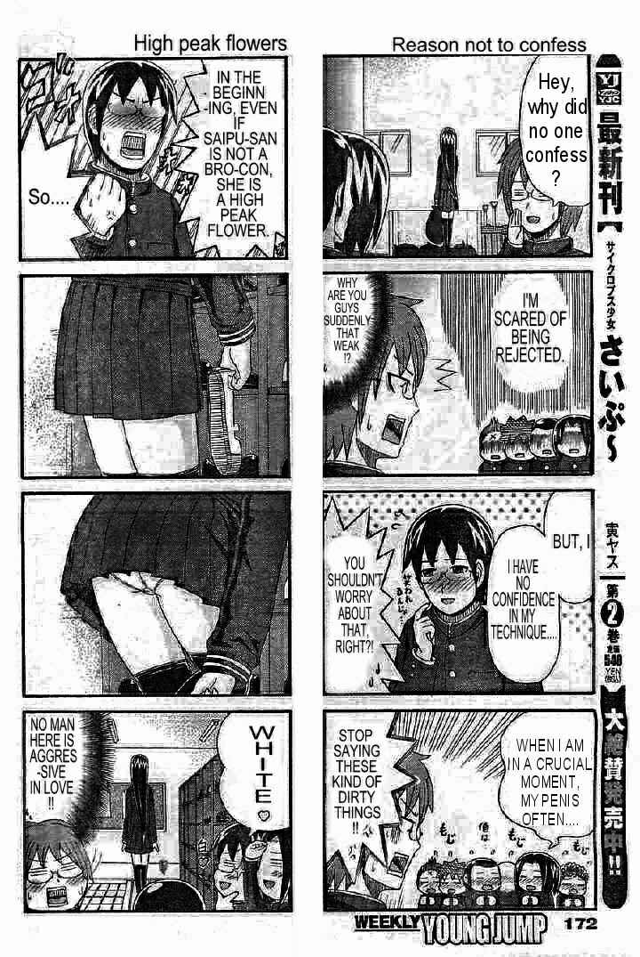 Page 3 Chapter 82 Cyclops Shoujo Saipu~