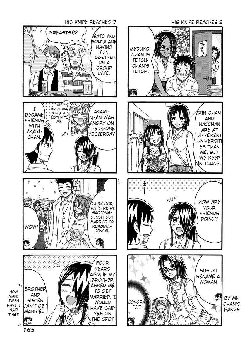 Page 4 Chapter 153 Cyclops Shoujo Saipu~