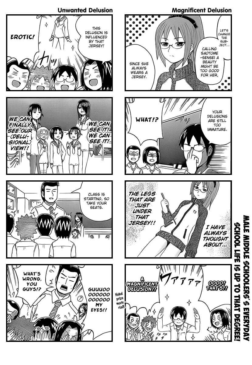 Page 4 Chapter 19 Cyclops Shoujo Saipu~